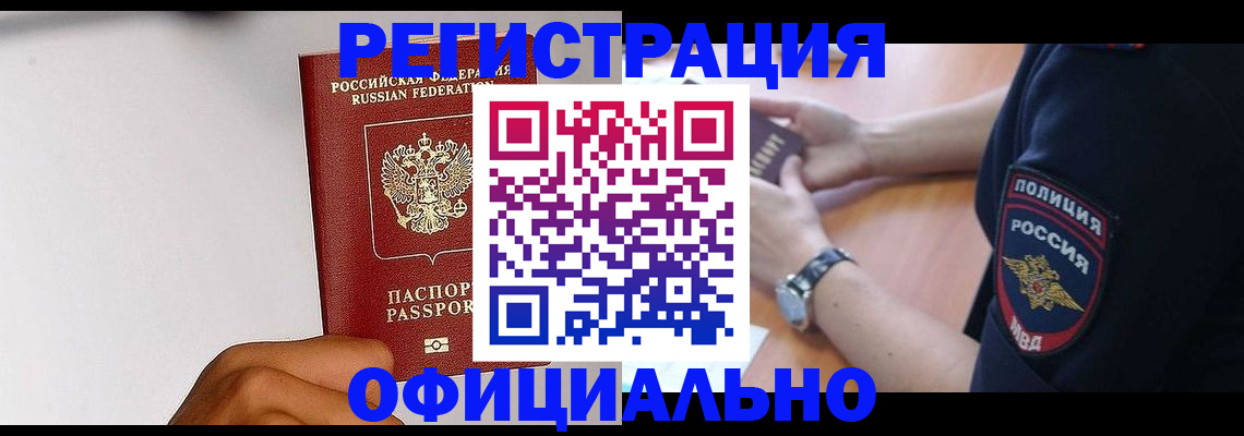 пропишу в квартире в Химках