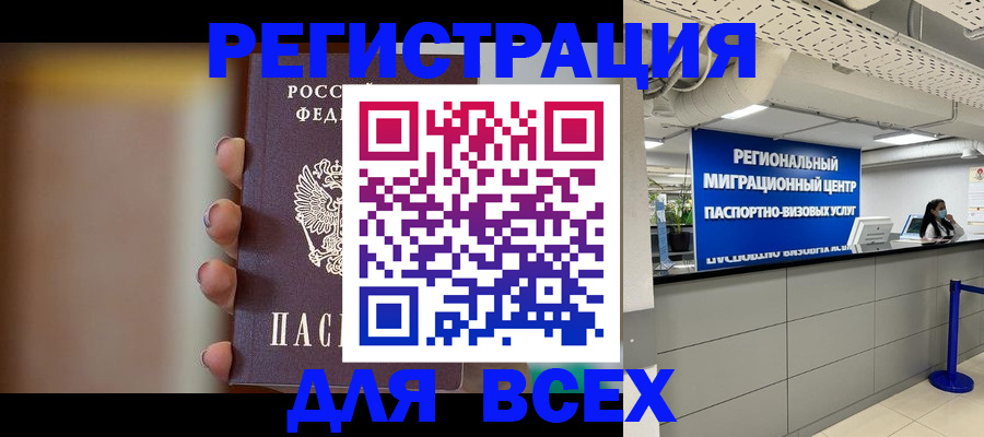 форма 3 в Химках